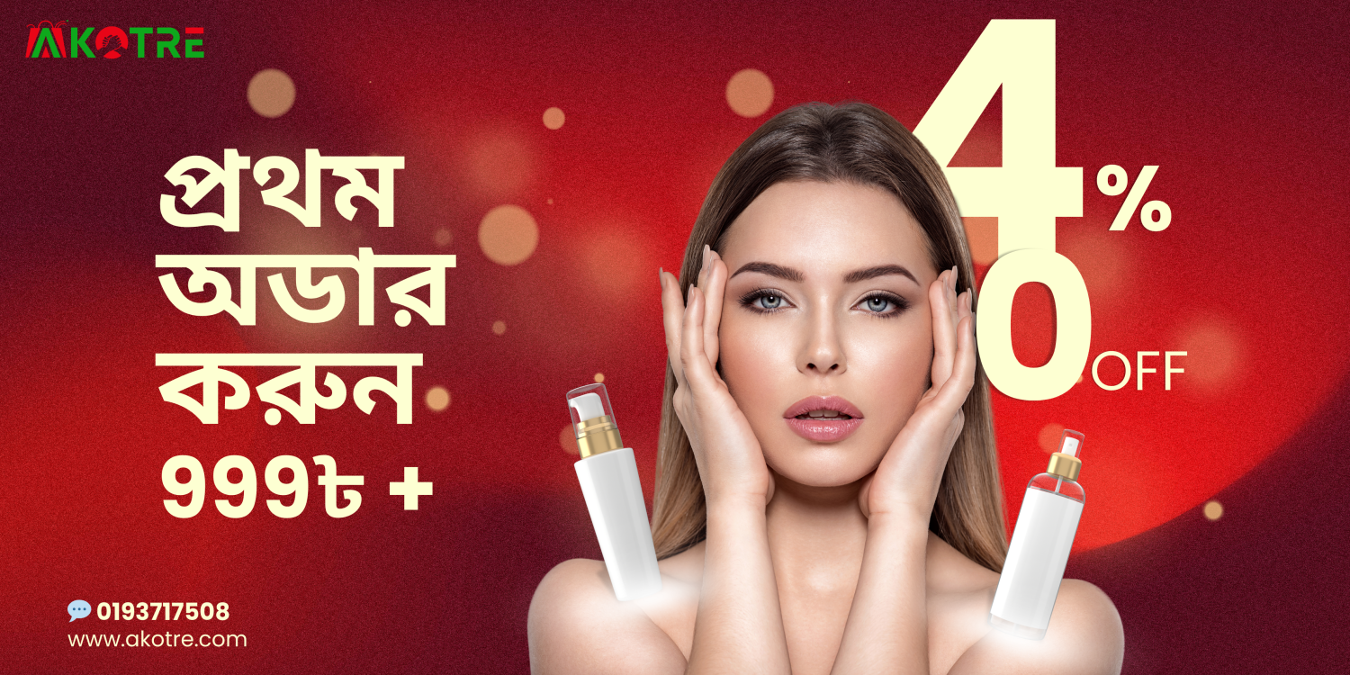 Akotre promo